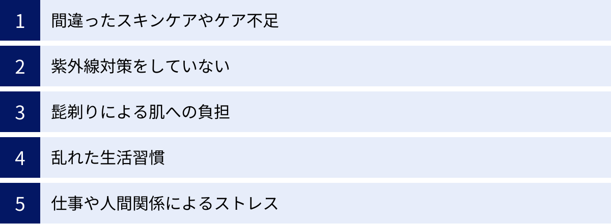 間違ったスキンケアやケア不足、紫外線対策をしていない、髭剃りによる肌への負担、乱れた生活習慣、仕事や人間関係によるストレス